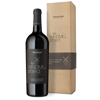 יין אדום וינדמיל פרוגקט קברנה סובניון 2021