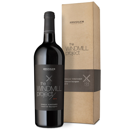 יין אדום וינדמיל פרוגקט קברנה סובניון 2021