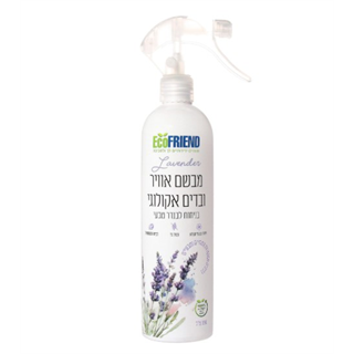 מבשם אוויר ובדים אקולוגי בניחוח לבנדר