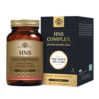 קומפלקס HNS