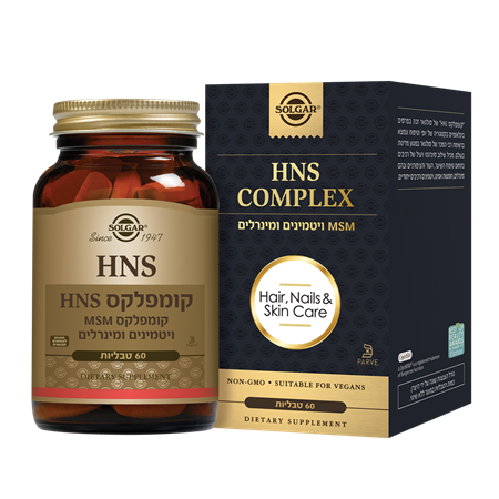 קומפלקס HNS