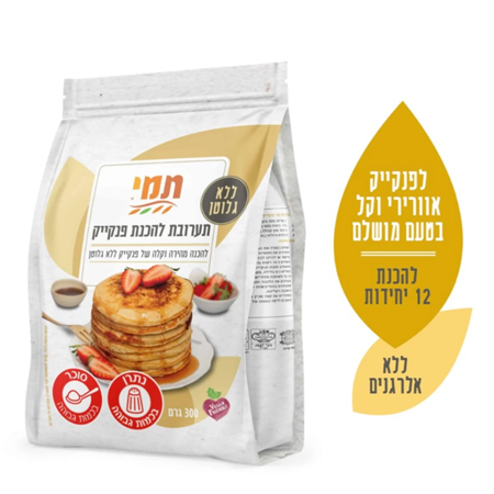 תערובת להכנת פנקייק ללא גלוטן