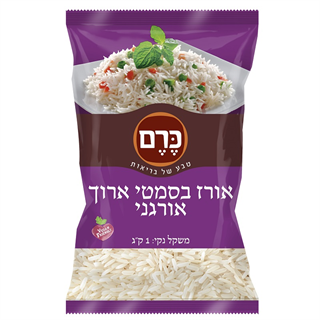 אורז בסמטי ארוך אורגני