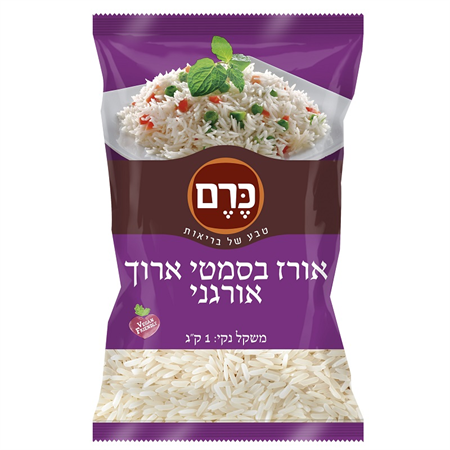 אורז בסמטי ארוך אורגני