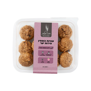 עוגיות כוסמין ופירות יער
