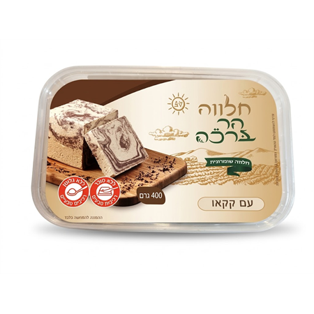 חלבה שומרונית עם פיסטוק