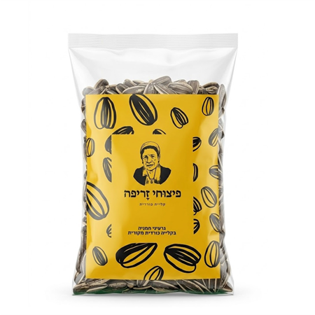 גרעיני חמניה קלייה כורדית