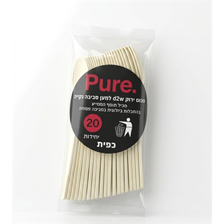 כפיות מתכלות מקנה סוכר - 20 יחידות