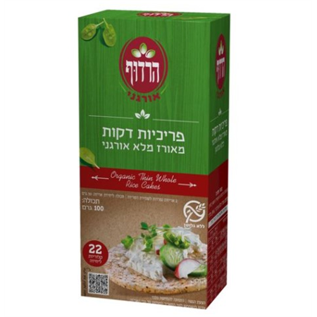 פריכיות דקות מאורז מלא אורגני