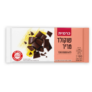 שוקולד מריר ללא תוספת סוכר