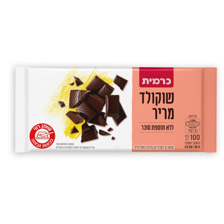 שוקולד מריר ללא תוספת סוכר