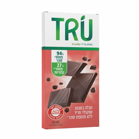 שוקולד מריר ללא תוספת סוכר