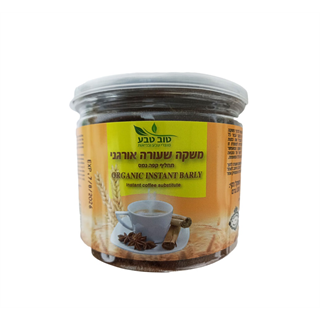 משקה שעורה אורגני - תחילף קפה נמס