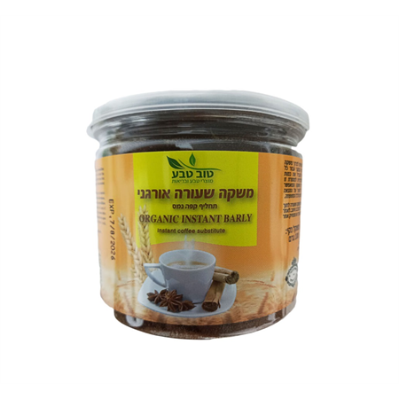 משקה שעורה אורגני - תחילף קפה נמס