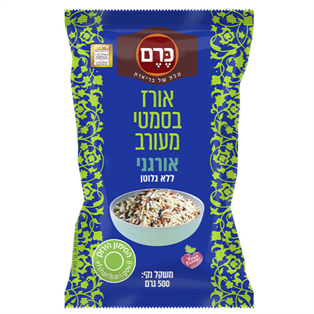אורז בסמטי מעורב אורגני ללא גלוטן