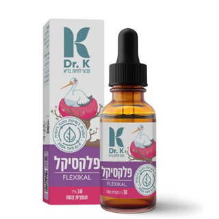 פלקסיקל