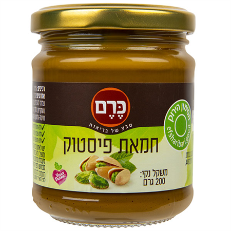 חמאת פיסטוק