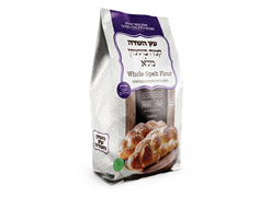 מבצע קמח כוסמין מלא עץ השדה - 12 ק`ג