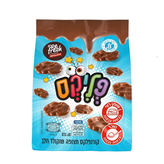 פליקס קורנפלקס מצופה שוקולד חלב ללא גלוטן