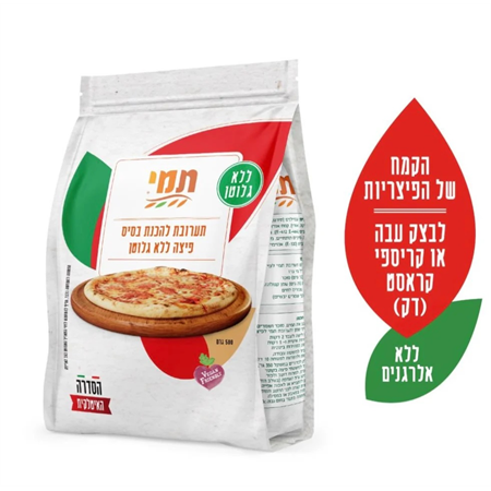 תערובת להכנת בסיס פיצה ללא גלוטן