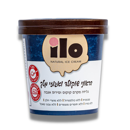 גלידה טבעונית בראוני שוקולד עם אגוזי מלך Ilo