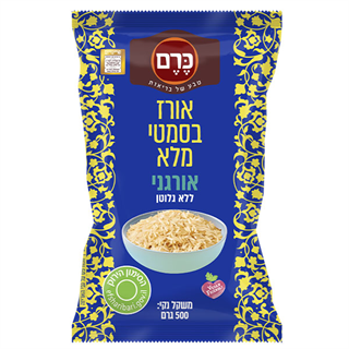 אורז בסמטי מלא אורגני ללא גלוטן