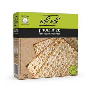 מצות מקמח כוסמין