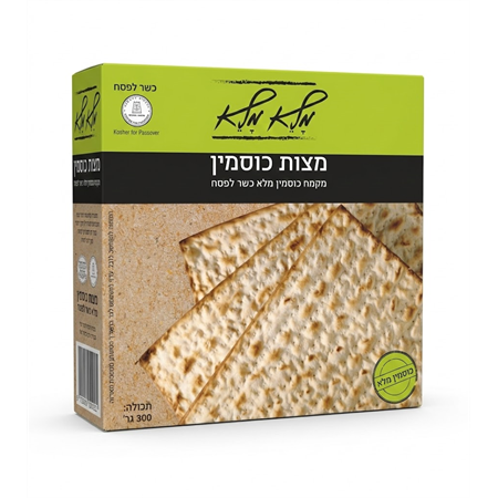 מצות מקמח כוסמין