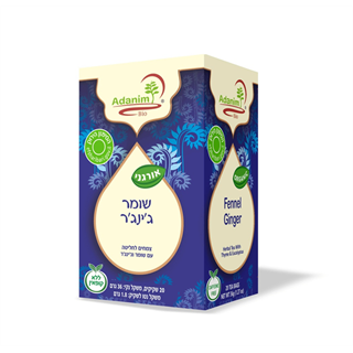 חליטת שומר ג'ינג'ר אורגנית