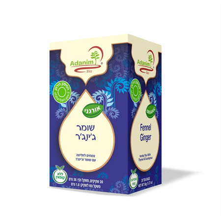חליטת שומר ג'ינג'ר אורגנית