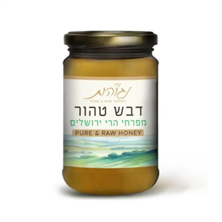דבש פרחי בר מהרי ירושלים