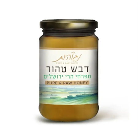 דבש פרחי בר מהרי ירושלים