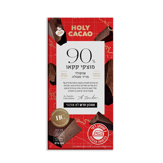 שוקולד מריר מעולה 90%