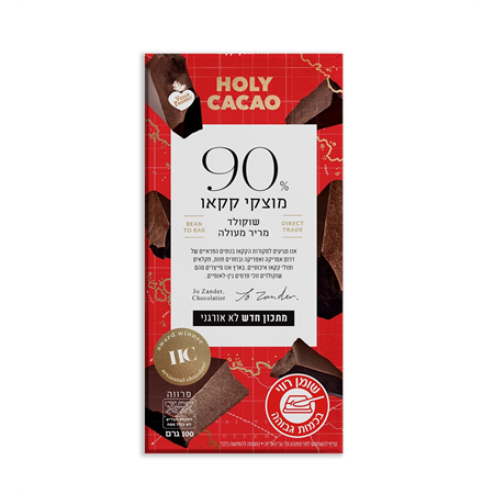 שוקולד מריר מעולה 90%
