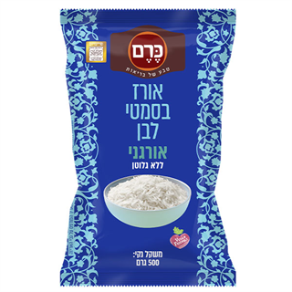 אורז בסמטי לבן אורגני ללא גלוטן