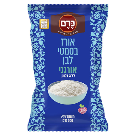 אורז בסמטי לבן אורגני ללא גלוטן