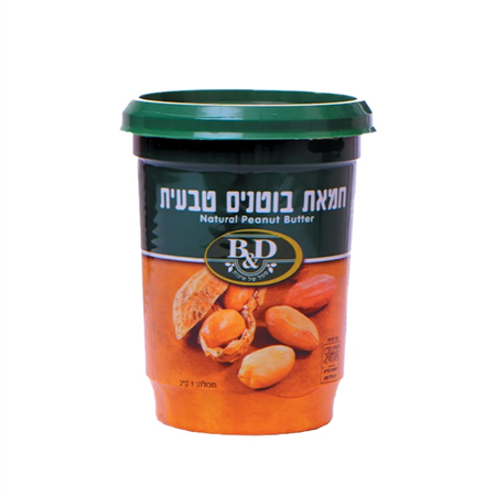 חמאת בוטנים טבעית