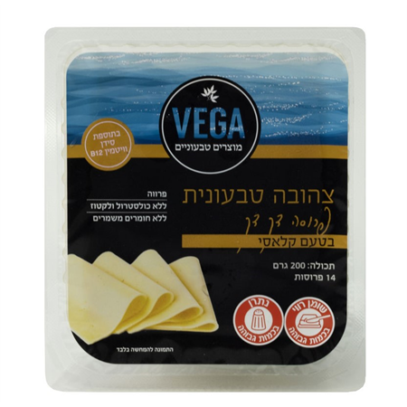 צהובה טבעונית בטעם קלאסי פרוסה דק דק