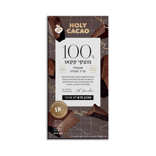 שוקולד מריר מעולה 100%