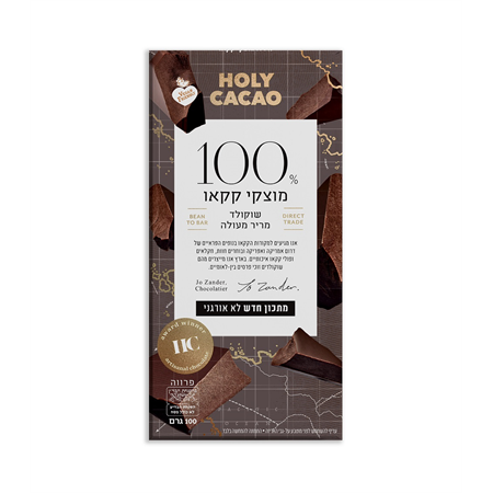 שוקולד מריר מעולה 100%