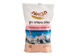 מבצע מלח הימלאיה 1+1 מבצע פברואר 26