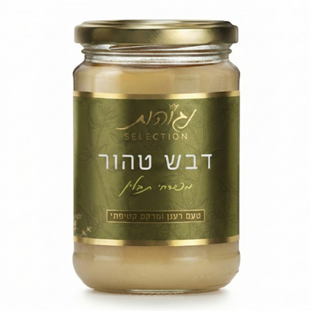 דבש טהור מפריחת צמחי תבלין