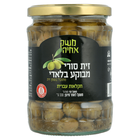 זית סורי מבוקע בלאדי
