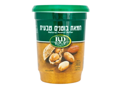 מבצע חמאת בוטנים טבעית