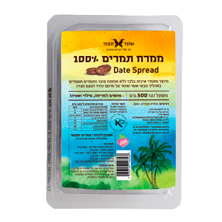 ממרח תמרים 100% בוואקום
