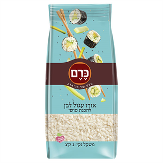 אורז עגול לבן להכנת סושי