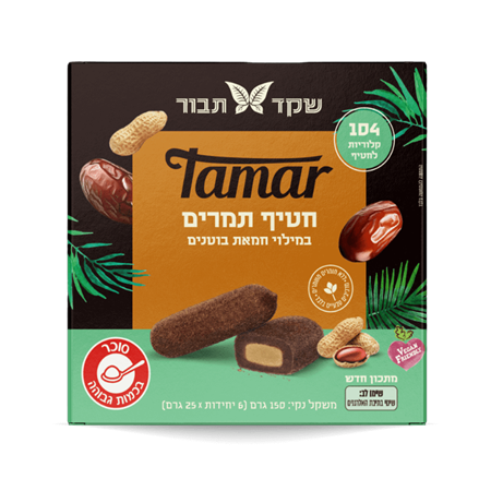 חטיף תמרים טבעי במילוי חמאת בוטנים