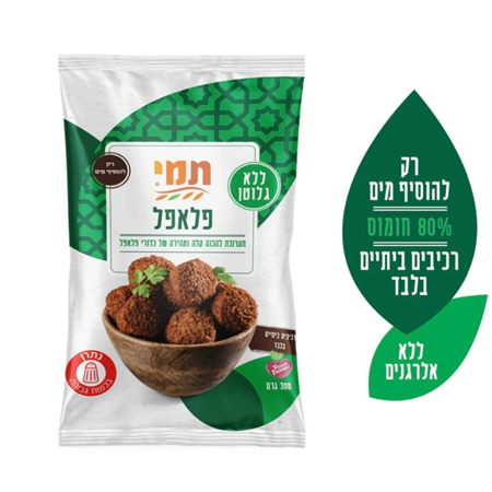 תערובת להכנת פלאפל ללא גלוטן