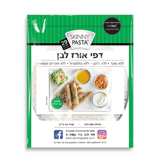 דפי אורז לבן סקיני פסטה