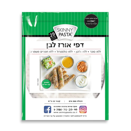 דפי אורז לבן סקיני פסטה